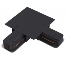 Коннектор угловой Skylite HSBL_0015 Hesby Lighting