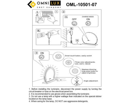 Интерьерная настольная лампа Linari OML-10501-07 Omnilux