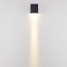 Архитектурная подсветка Arrow 7188/5WL Odeon Light