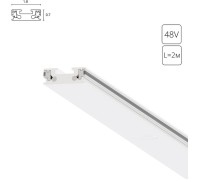 Шинопровод Rapid-Accessories A613233 Arte Lamp