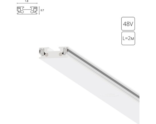 Шинопровод Rapid-Accessories A613233 Arte Lamp