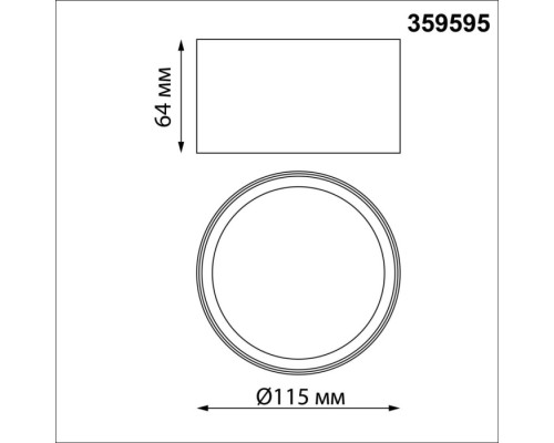 Точечный светильник Orbis 359595 Novotech