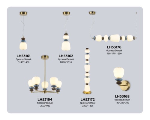 Бра High Light LH53168 Ambrella