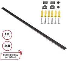 Шинопровод Easy 135263 Novotech