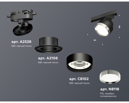 Трековый светильник Track System XT8102003 Ambrella