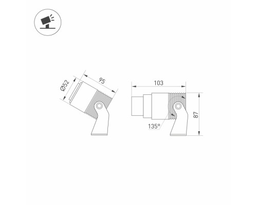 Прожектор уличный RAY 028076(1) Arlight