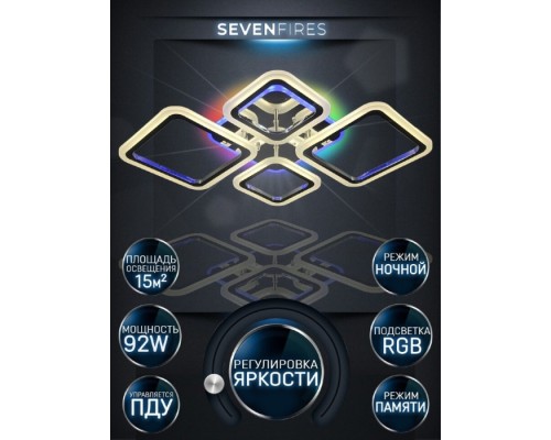 Потолочная люстра Makena SF5009/5C-CR-RGB Seven Fires