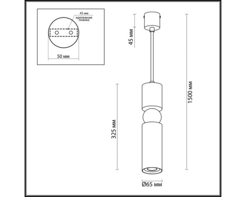 Подвесной светильник Sakra 4073/5L Odeon Light