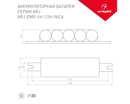 Блок питания ARJ 031831 Arlight