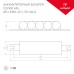 Блок питания ARJ 031831 Arlight