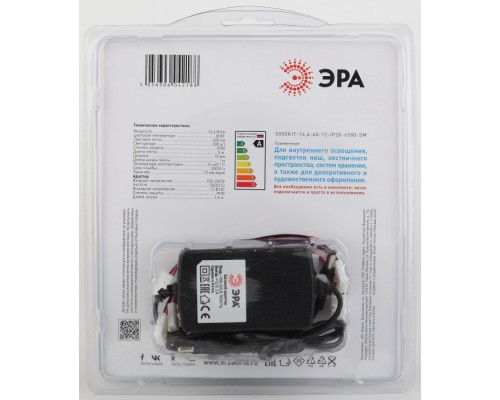 Светодиодная лента  5050kit-14,4-60-12-IP20-6500-5m ЭРА