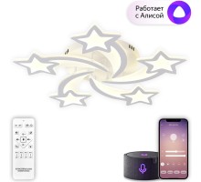 Потолочная люстра Star Ii LED SMART 84025 Natali Kovaltseva