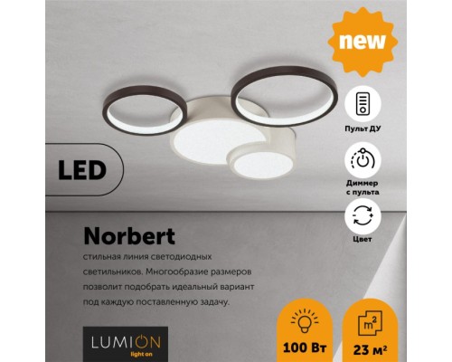 Потолочная люстра Norbert 5253/64CL Lumion
