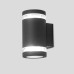 Архитектурная подсветка  6046 Gr Oasis Light