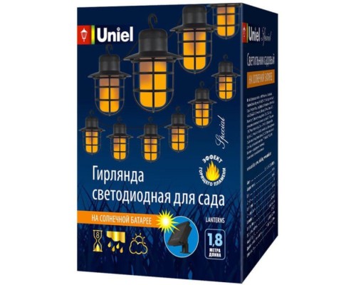 Гирлянда на солнечных батареях  USL-S-121/PT2500 Lanterns Uniel