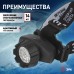 Налобный фонарь GB-603 GB-603 ЭРА