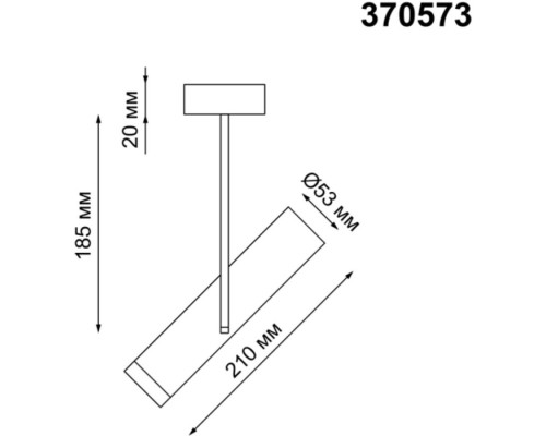 Спот Batra 370573 Novotech