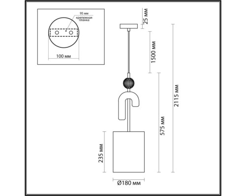 Подвесной светильник Bagel 5410/1A Odeon Light