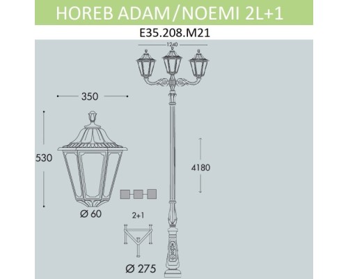 Наземный фонарь Noemi E35.208.M21.AXH27 Fumagalli