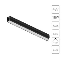 Трековый светильник Rapid A6168PL-1BK Arte Lamp