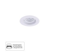 Точечный светильник Tarf A2177PL-1WH Arte Lamp
