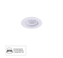 Точечный светильник Tarf A2177PL-1WH Arte Lamp