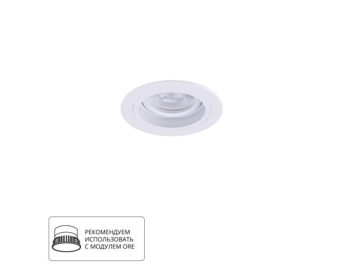 Точечный светильник Tarf A2177PL-1WH Arte Lamp