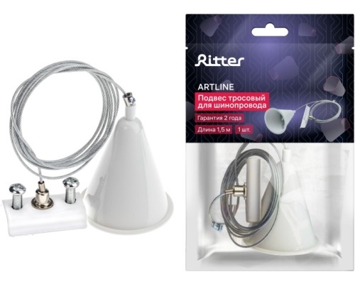Подвесной комплект Artline 23126 8 Ritter