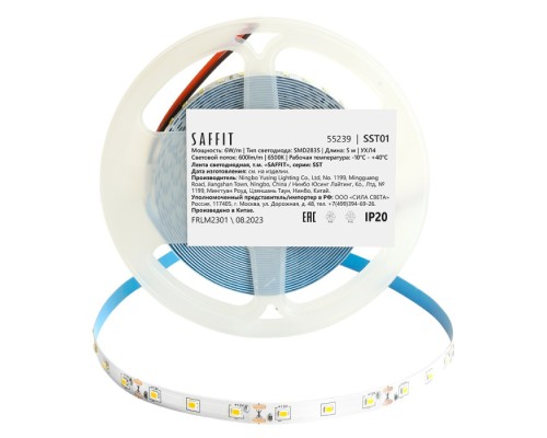 Светодиодная лента SST01 55239 Saffit