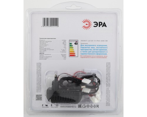 Светодиодная лента  2835kit-4,8-60-12-IP65-6500-5m ЭРА