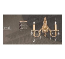 Бра 047N 047N/2 AB ASFOUR Riperlamp