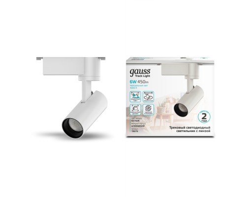 Трековый светильник Track Lights LED TR075 Gauss