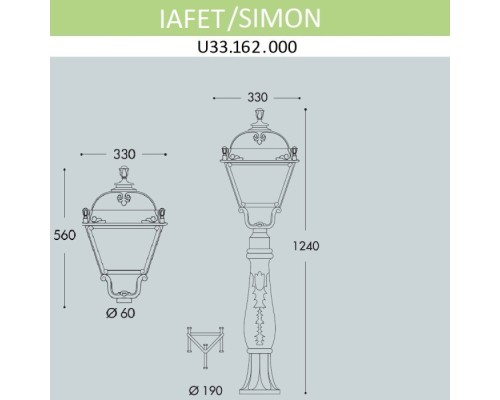 Наземный фонарь Simon U33.162.000.BXH27 Fumagalli