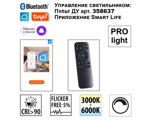 Подвесной светильник Iter 359548 Novotech