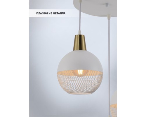 Подвесной светильник Gazania WD4001/3P-CO-WT Wedo Light