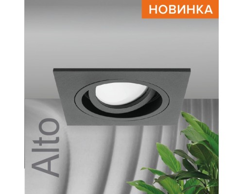 Точечный светильник Alto WDL-GU5.3/02BL-S Wolta