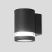 Архитектурная подсветка  6047 Gr Oasis Light