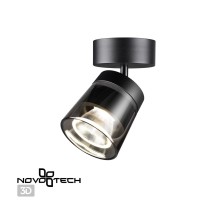 Спот Artik 358648 Novotech