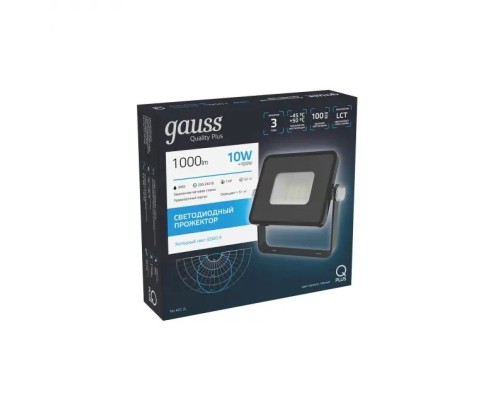 Прожектор уличный Qplus 613511310 Gauss