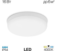 Потолочный светильник Люмен CL707011 Citilux