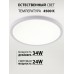 Потолочный светильник Plain LED LAMPS 81113/3C Natali Kovaltseva