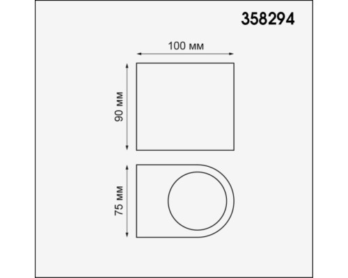 Архитектурная подсветка Opal 358294 Novotech