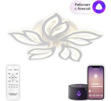 Потолочная люстра Sand Ii LED SMART 84020 Natali Kovaltseva