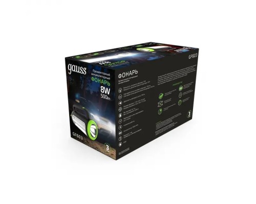 Ручной фонарь  GF603 Gauss