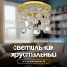 Точечный светильник Osimo Gold Osimo GU10.5.14.9.5.118 G Dio D'Arte