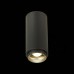 Точечный светильник Zoom ST600.442.10 ST Luce