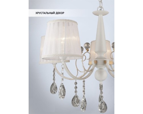 Подвесная люстра Eileen WD3516/5H-WG-WT Wedo Light