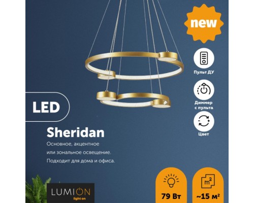 Подвесная люстра Sheridan 5247/79L Lumion