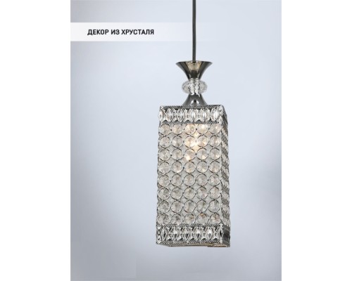 Подвесной светильник Adola WD3609/3P-BK-CR-CL Wedo Light