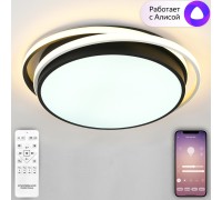 Потолочная люстра East LED SMART 84002 Natali Kovaltseva